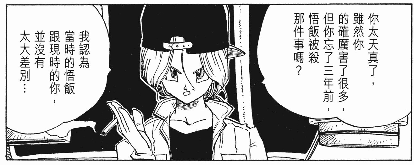 从少女变为婆婆的过程中,布尔玛一共换了13种发型