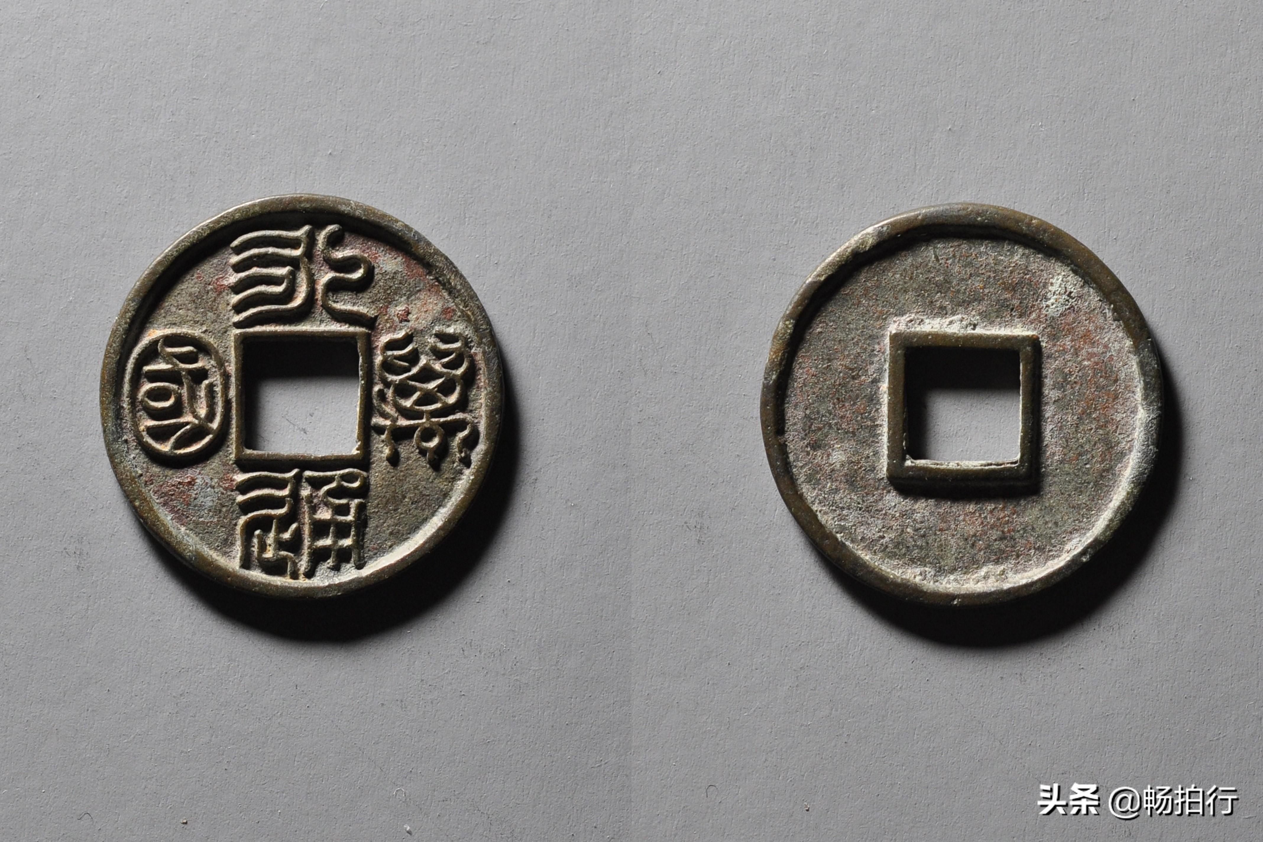 五行大布真品值多少钱,古钱币中也有"四大美女"-八字-荣耀易学