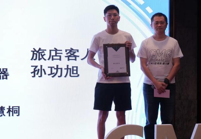 cmg是什么意思,CMG视频影像大赛,叫我上帝 cmg是什么意思,CMG视频影像大赛,叫我上帝