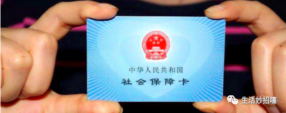 社保卡需要激活吗，社保卡一定要去银行激活才能用吗（为什么社保卡办好后要进行激活）