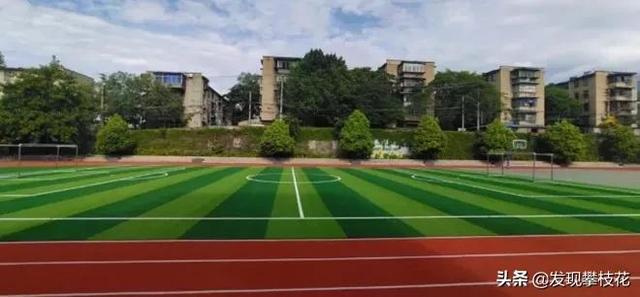 攀枝花市教育学校，攀枝花教育官网（如今的攀枝花有12所普通高中可以选择就读了）