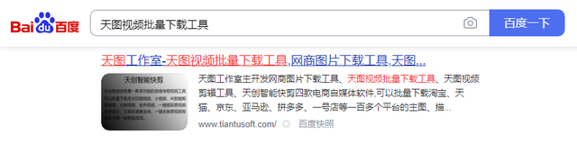 新浪视频怎么下载，新浪视频怎么下载到电脑（教你一键批量去水印下载新浪微博相册视频到电脑上）