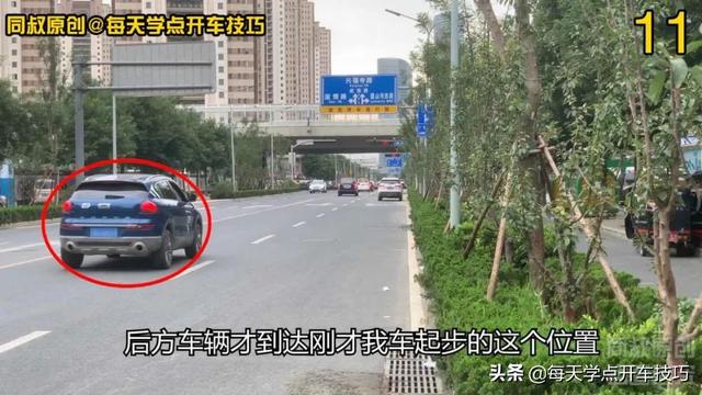 起步停车技巧，起步停车怎么操作（路边临时停车起步有学问）