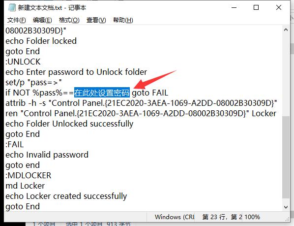 win10给文件夹设置密码权限，电脑文件夹加密的方法