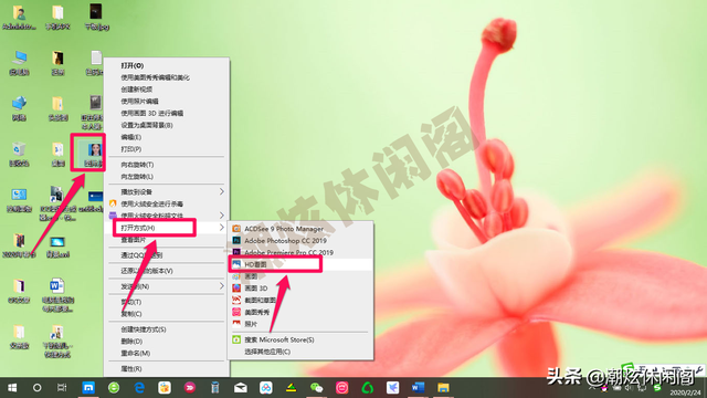 怎么制作文件夹图标，文件夹图标制作（10系统如何将自己的照片制作成文件夹图标）