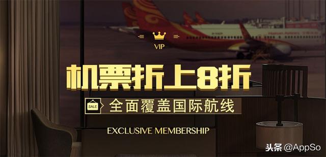 网上订机票怎么订，机票火车票怎么预定（一篇文章搞懂特价机票怎么买）