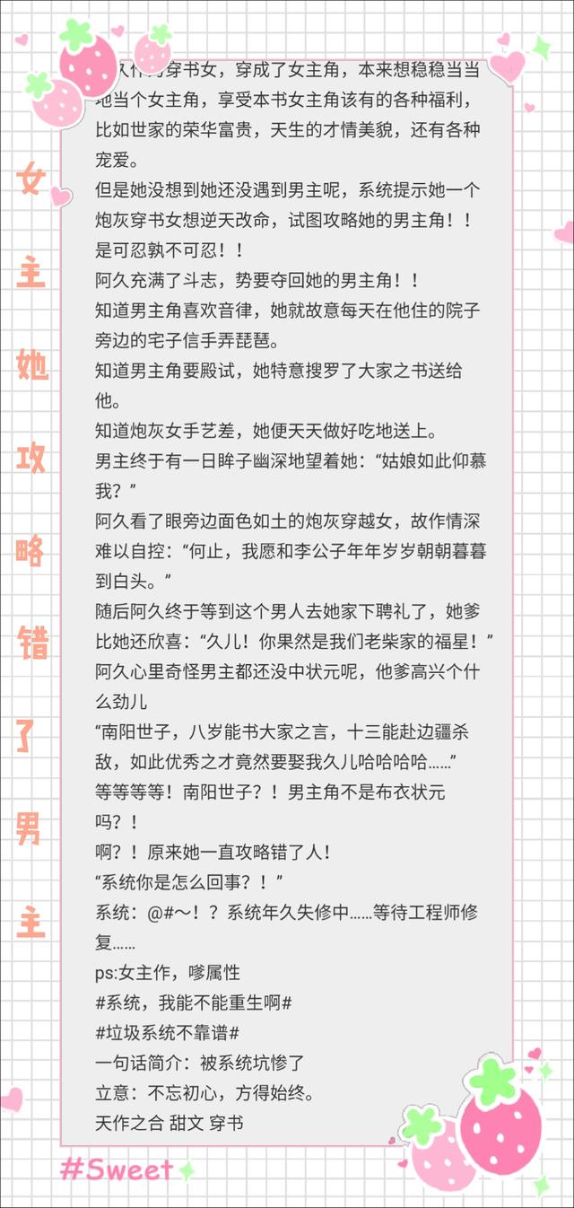 穿书之舌灿莲花，有没有类似千金裘的小说（《银手指修尸手册》、《媚骨之姿》穿书文——古代篇）