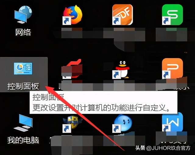 玖合内存条质量怎么样，玖合内存条是啥牌子（玖合内存条装机三问：怎么选）