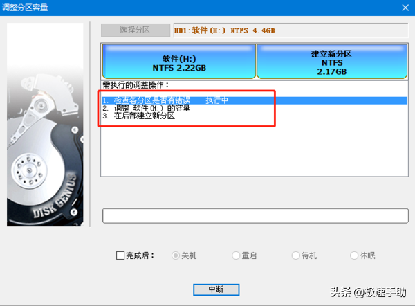 用老毛桃winpe操作就好了，电脑分区工具怎么使用