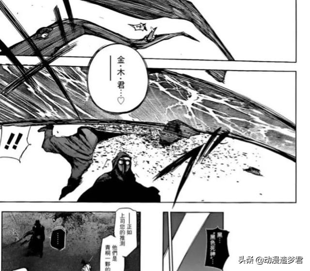 金木研黑色死神，金木研漫画第几话死了（金木的最强进化史）