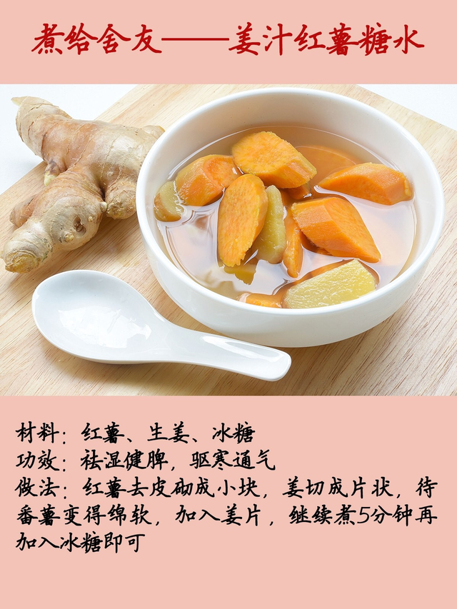 糖水的100种做法，莲子糖水的100种做法（秒杀外卖的100道糖水做法）