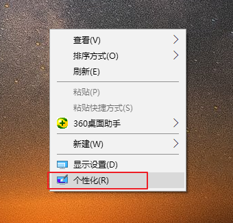 指尖桌面怎么恢复原来的图标（恢复桌面图标的方法教程）