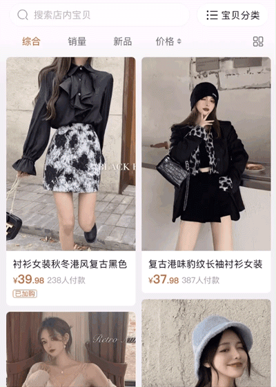 网上买东西(网购在哪个平台能买真货)