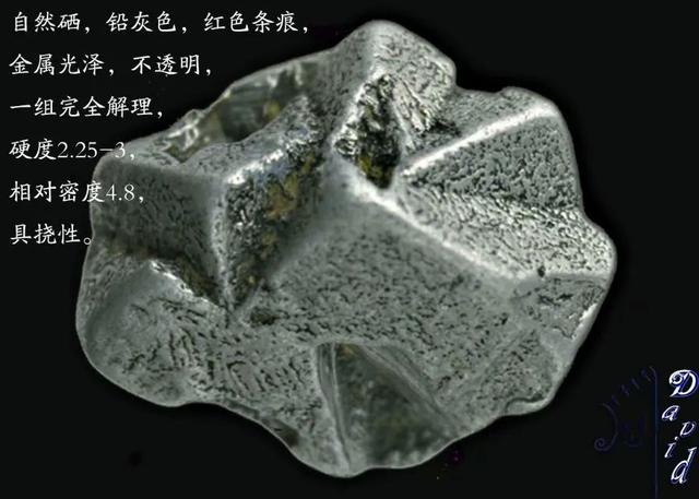 正向抽空四角锥网架，四方锥的杂化类型（假期出游如何鉴定矿物）