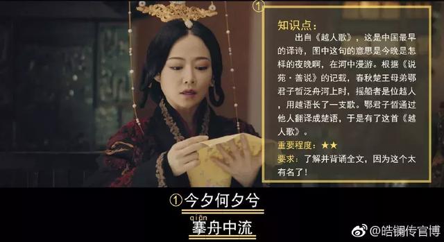 《皓镧传》大结局,相对于《延禧攻略》,“魏姐”这次深沉了很多
