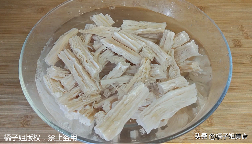 图片[4]-【凉拌腐竹】做法步骤图 好吃-起舞食谱网