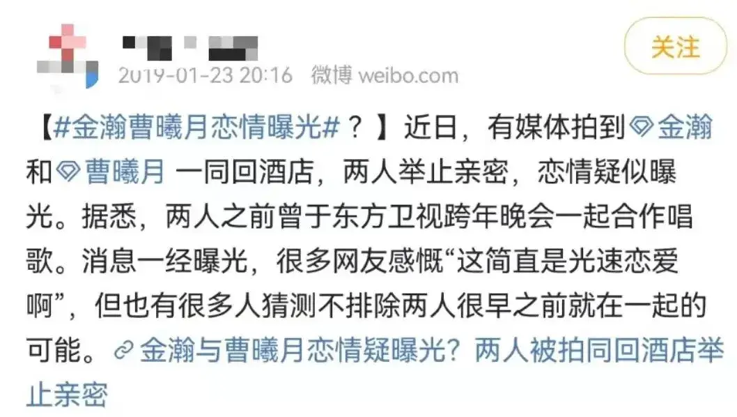 吴秀波跟张芷溪的聊天记录，吴秀波和张芷溪（他俩不锁死真是可惜啊）