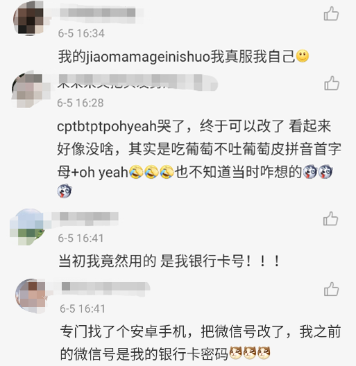 情侣微信号，情侣微信号一男一女 独一无二（我却被网友这些硬核微信号逗笑了）