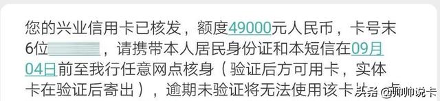 免年费的信用卡，有终身免年费的信用卡吗（第一张大白金信用卡，就它了）