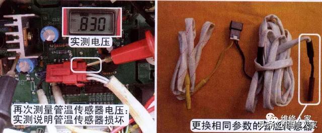 格力空调怎么拆开清洗，格力空调清洗方法（格力空调E2和E4故障维修方法）