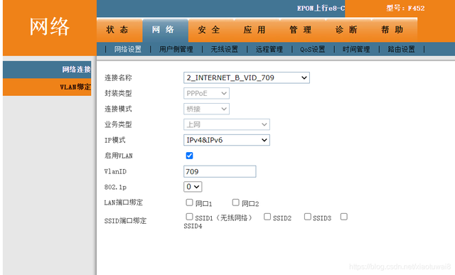 要公网IP？电信中兴f452光猫路由改桥接最简单的方式，亲测成功