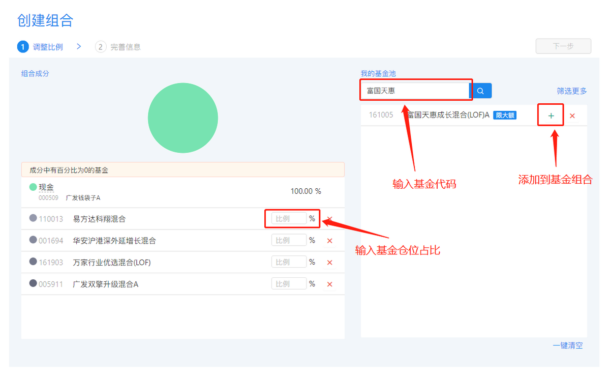 基金定投好吗(买基金定投好不好)