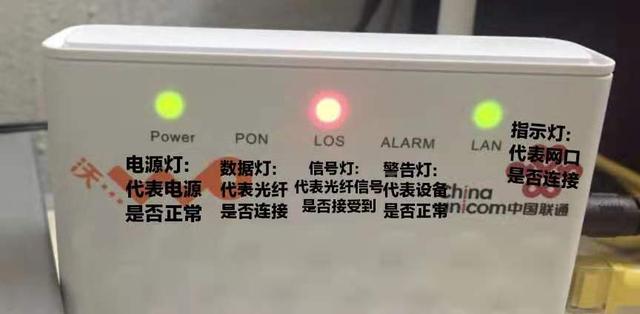 宽带账号和密码怎么查，如何查询宽带账户及密码（宽带故障如何检查）