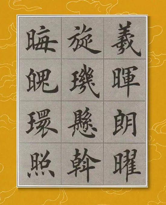 曜怎么读，曜怎么读 拼音（<1988>2020.02.04）