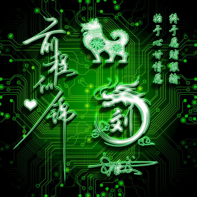 个性签名设计微信头像，2023你该换个微信头像了