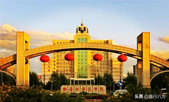 牡丹江大学官网，2021级牡丹江大学新生开学时间和入学指南及入学军训考试（牡丹江师范学院和牡丹江大学是一回事吗）