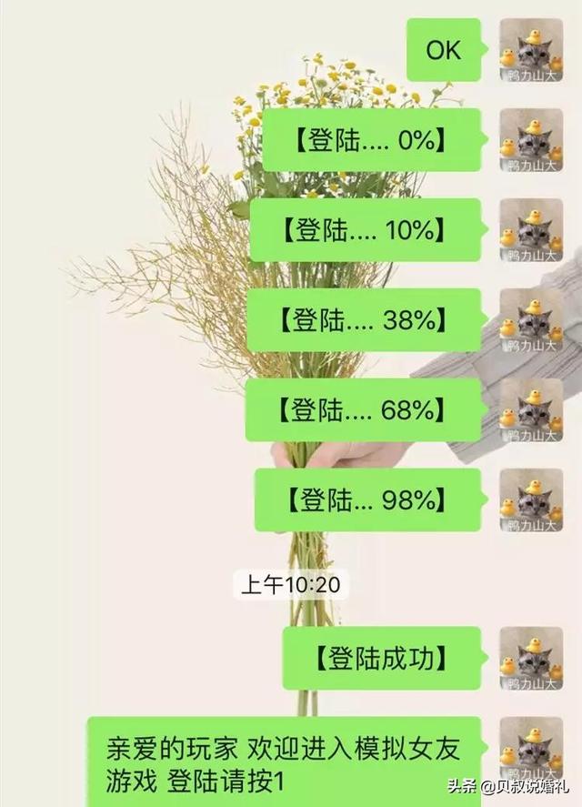 如此调戏男友的“神套路”，保证他招架不住!