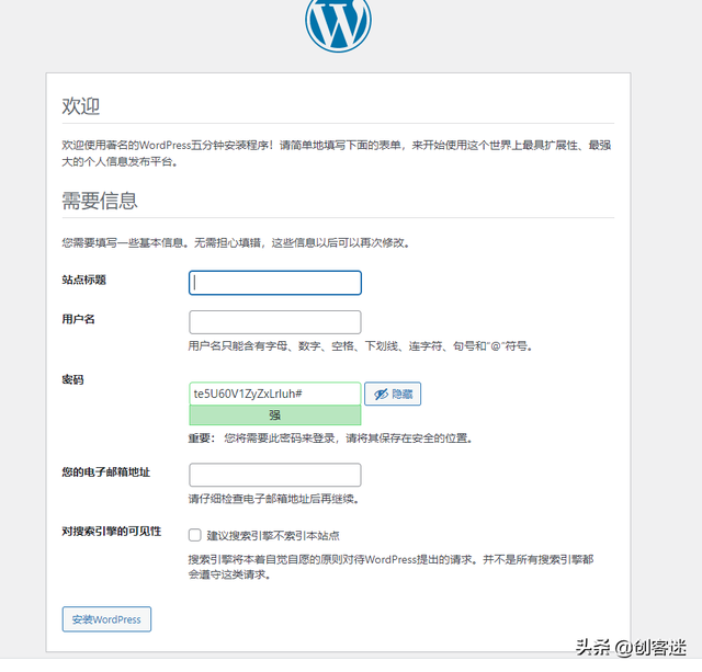 手把手教大家自己动手建立一个自己的博客网站
