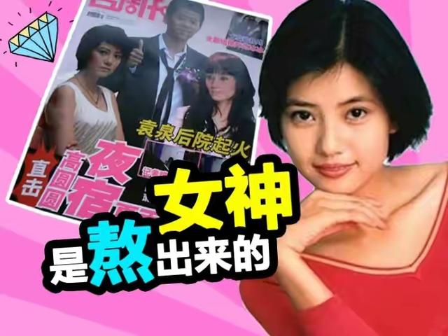 关于她的五段情史，电影关于她的五段爱情史（3次当“小三”2次被捉奸）
