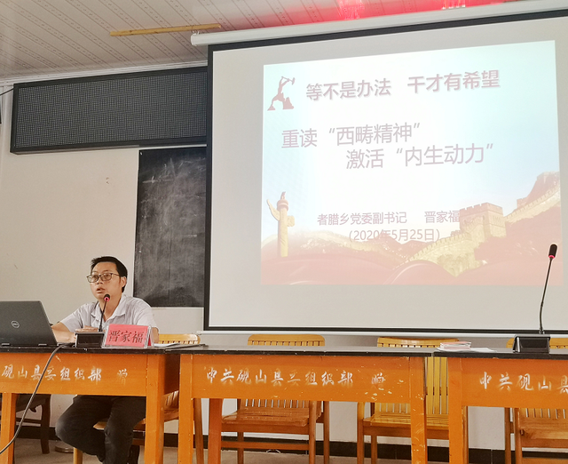 西畴精神的核心是什么，西畴精神的核心是什么和什么（重读“西畴精神”）