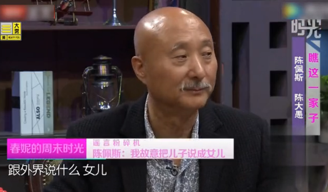 陈佩斯失散多年的女儿，陈佩斯经常晒儿子