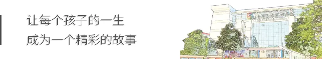 南京宇通实验学校怎么样（南京宇通实验学校）