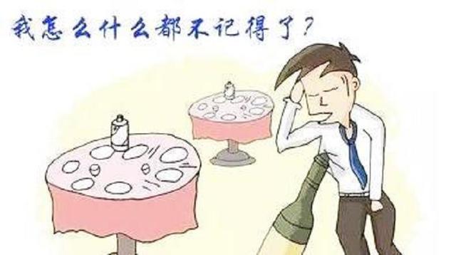 酒品看女人品准到惊人，酒后看人品准到惊人（酒后看性格准到惊人）