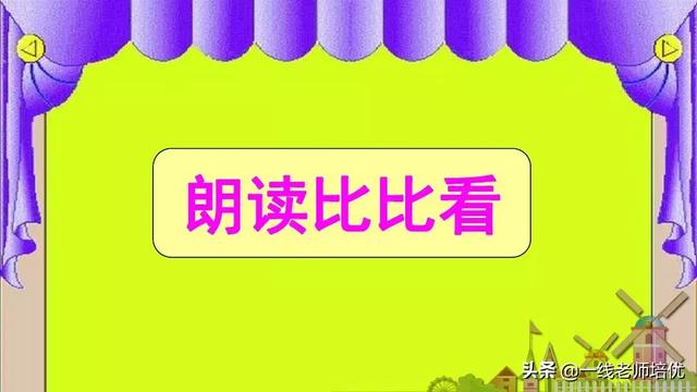 带有提手旁的字大多与什么有关，提手旁的字有哪些（部编版小学语文一年级上册第6课《比尾巴》重点知识+图文解读）