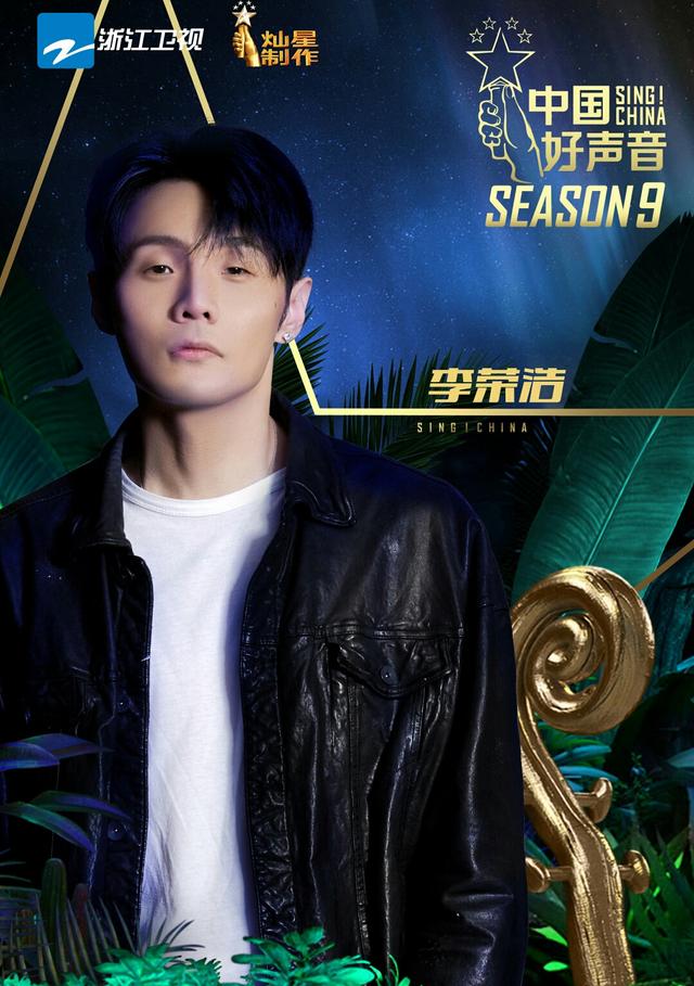 中国好声音赛制，好声音赛制安排（《中国好声音2020》赛制你看懂了吗）