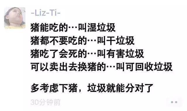 用过的姨妈巾是什么垃圾，卫生巾是什么垃圾（用过的套套、姨妈巾、有“小蝌蚪”的纸巾）