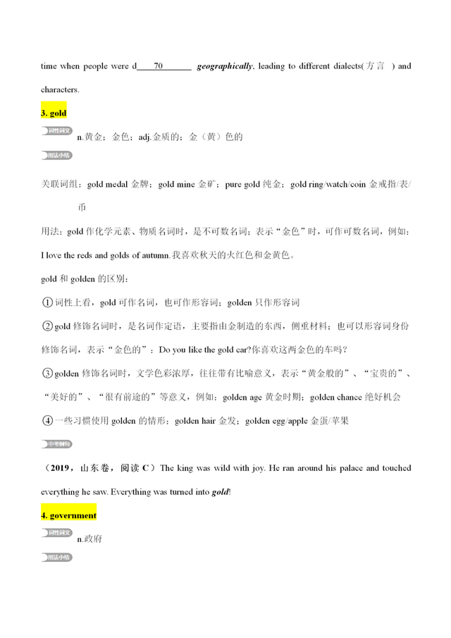 g开头的英文单词，以g开头的单词（<Gu0026H开头>）