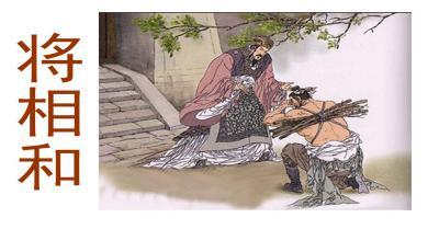 廉颇怎么死的，廉颇在哪里死的（历史上负荆请罪的蔺相如和廉颇）