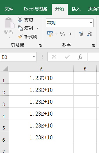 excel取消科学计数法显示，怎样能取消excel中默认的科学计数法（Excel中8个经常碰到的问题）