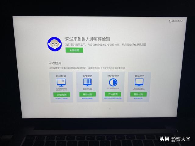 如何查看电脑生产日期，电脑的生产日期（新电脑6步来验货，不踩坑）