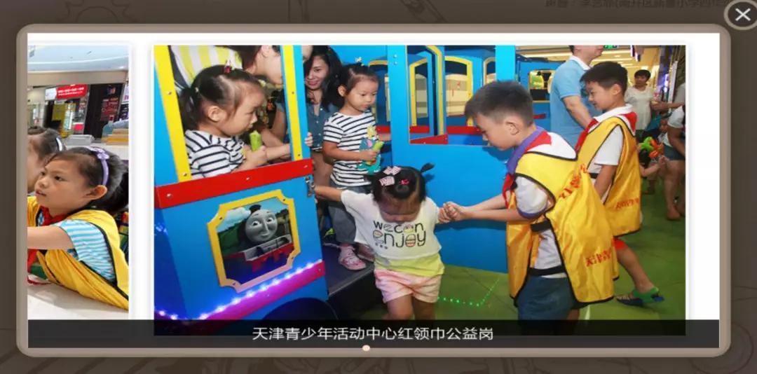 我和红领巾的故事，一条红领巾：我和TA的故事