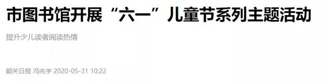 一张借书卡的意义，借书卡规则（愿意把孩子往图书馆送了）