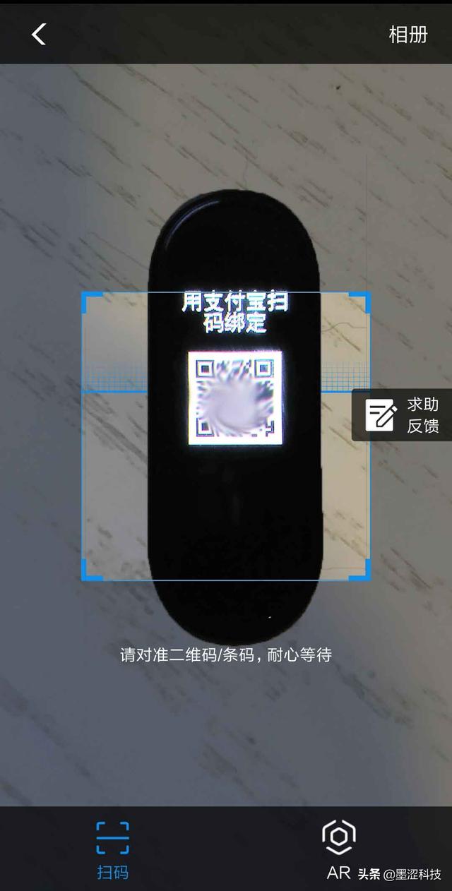 小米手环使用说明，小米手环怎么使用说明（正确开通小米手环4支付宝离线付款功能——墨涩网）