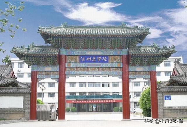 山东政法学院是一本还是二本，山东政法学院是几本呢（山东14所二本大学排名及分析）