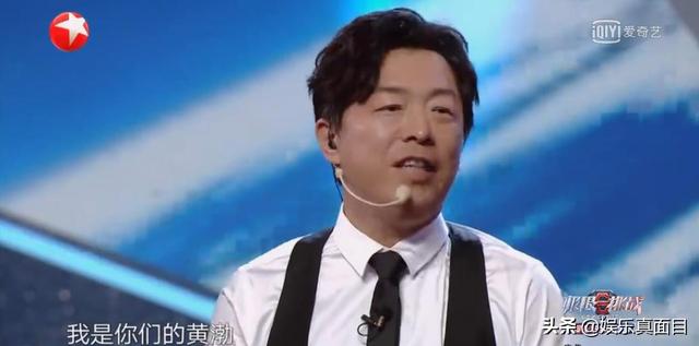 黄渤 - 我是谁歌词是什么，黄渤电视剧大全（黄磊孙红雷缺席演唱会）