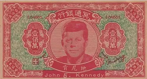 各种纸钱的折法大全，怎样折祭奠用的元宝（老外烧中国纸钱的讲究比我们还多）